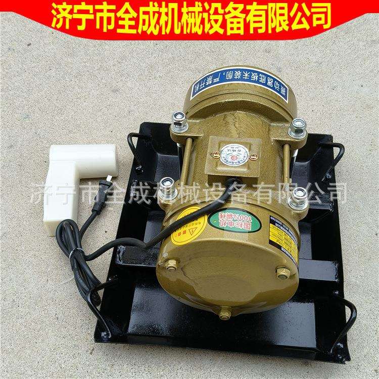 全成ZW-5水泥附着式混凝土平板震动器1.1kw220v单相水泥振动器