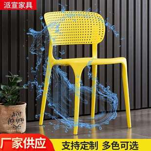 塑料靠背椅休闲洽谈椅电脑椅塑料现代简约背孔倚办公室家庭餐椅