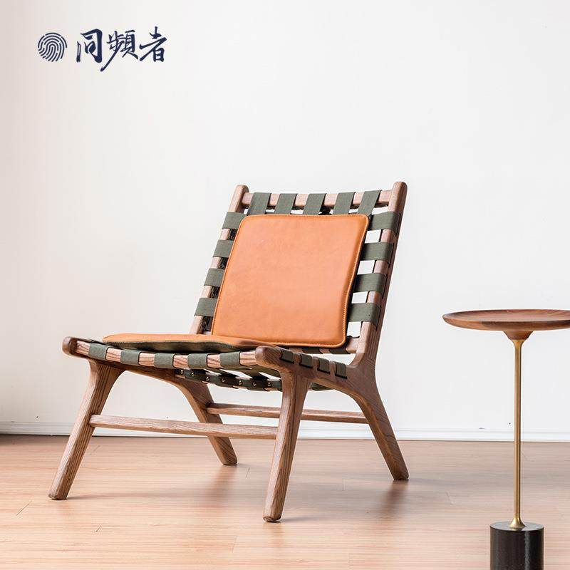 同频者北欧实木真皮沙发椅设计师单人现代阳台休闲客厅懒人躺椅