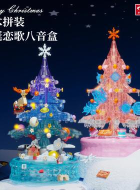 D1003-1004精砖水晶圣诞树圣诞恋歌音乐盒儿童智力拼装积木玩具代