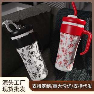 繁花304不锈钢保温杯简约带图案手柄吸管杯户外40oz冰霸杯