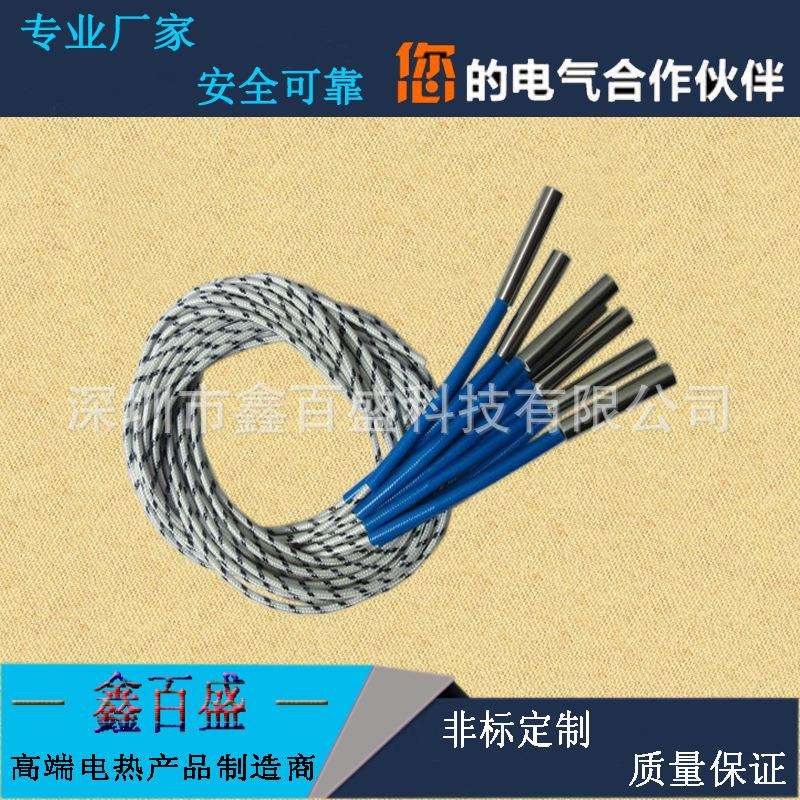 220V工业微小管径型耐高温发热管380V单头加热棒干烧电热管