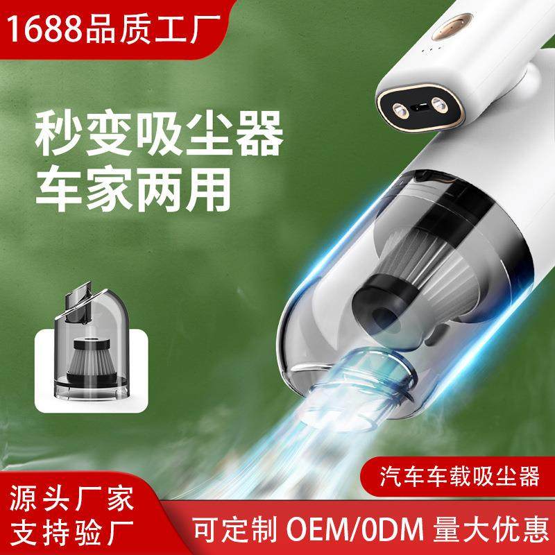 &汽车吸尘器车载吸尘器大功率多功能手持折叠式无线车用吸尘@