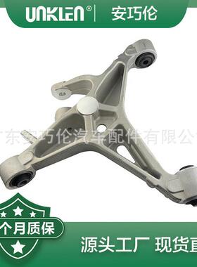 适用捷豹XF2009-2015XJ2010左后下悬挂C2D25221C2Z3282