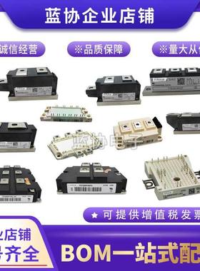 TT250N12KOFTT250N08KOFTT250N14KOFTT250N16KOF可控硅