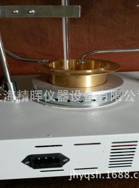 SYD-3536开口闪点试验器克利夫兰开口闪点仪沥青闪点仪