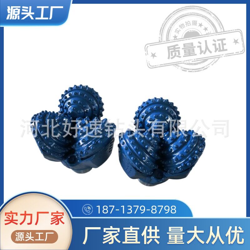 IADC617/637镶齿三牙轮钻头
