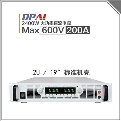 600V4A低纹波程控可调直流电源2400W可编程稳压开关电源