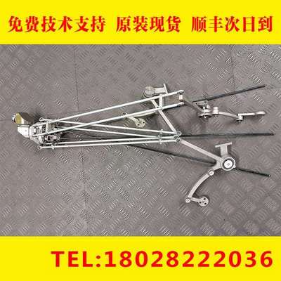 J1J2J3手臂组合A290-7522-V202-1PCSV203-1PCSV204-1PCSV301-