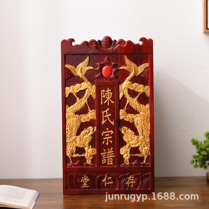 新中式家谱箱子立式抽拉式家族谱箱雕刻香樟木家谱收藏储物盒木盒