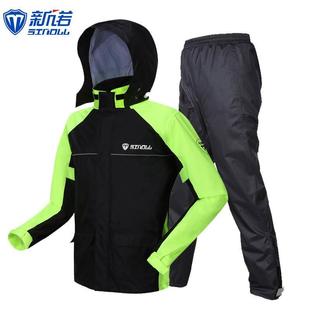 全身防暴雨 雨衣雨裤 分体套装 男款 专用防水外卖骑手摩托车骑行长款