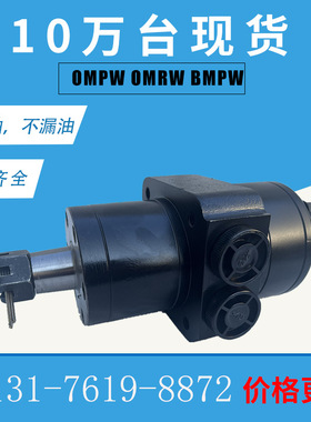 32410007车轮马达现货TCA23173 摆线马达厂HGM-15P-7131液压马达