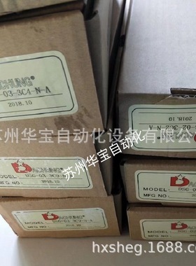 台湾DACHUNG叠加阀MCV-02P-05 MTC-03W-K MTCV-02W达众单向阀