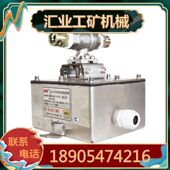 洒水降尘装 天津华宁DFH20 7矿用本质安全型电动球阀 置用