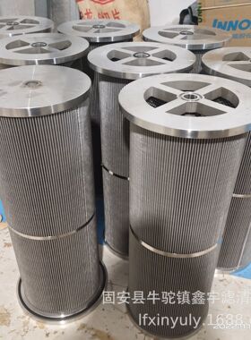 厂家直供新款R928006971捞渣机滤芯盾构机滤芯砂浆滤芯