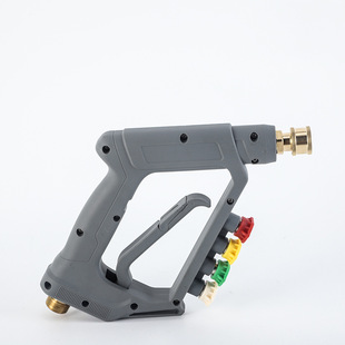 M601水凌龙高压短水枪清洗机洗车水枪配4色喷头家用洗车水枪套装