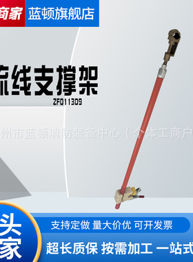 配电作业引流线支撑架ZF011309绝缘杆式跳线操作杆引流线支撑架