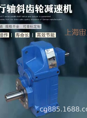 NMRV50-20-0.55KW-AS1减速机NMRV075-5-100B14空心轴RV