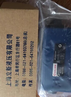 低价销售恒立SHLIXIN立新平衡阀FD16KB10/40B00
