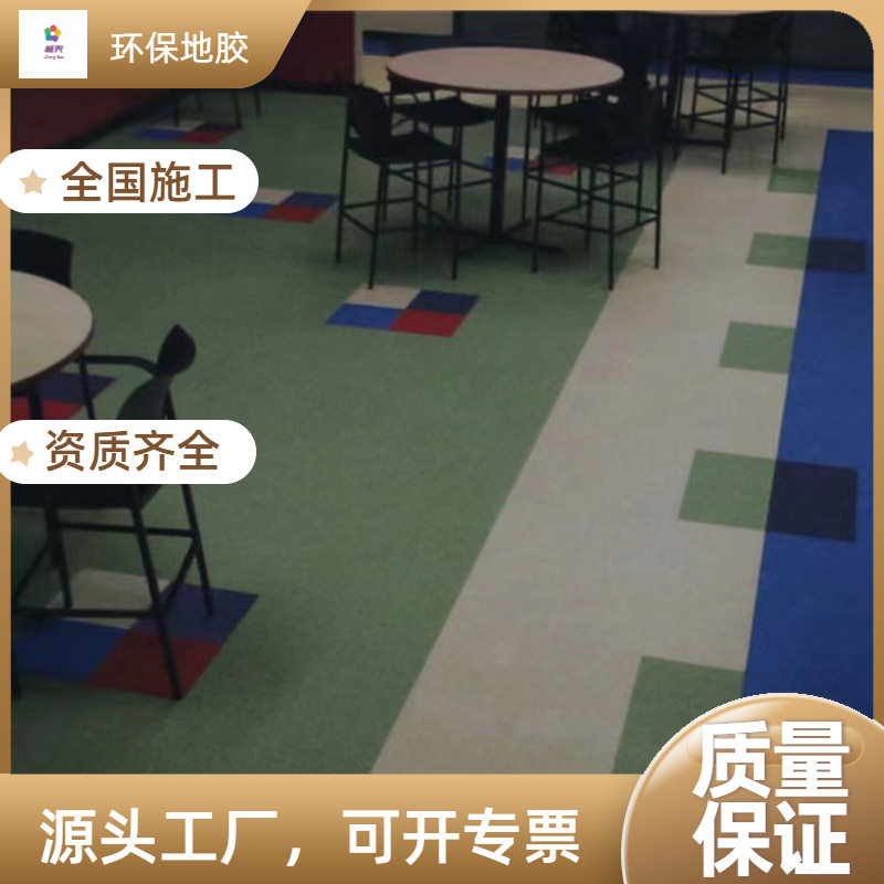 阿姆斯壮龙彩pvc片材地胶 工厂车间商场耐磨石纹同质透心地板贴
