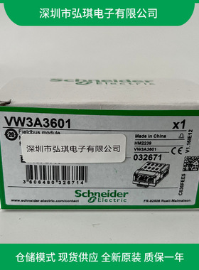 现货供应驱动器马达附件VW3A3601