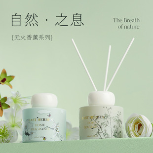 香薰家用卧室内持久淡香氛女生房间高级感香水摆件厕所宿舍卫生间
