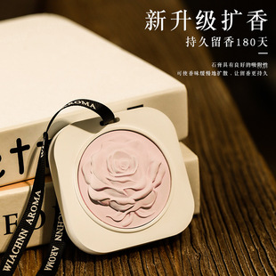 玫瑰衣橱香挂香薰家用卧室持久香氛房间男女生去除异味神器石膏片