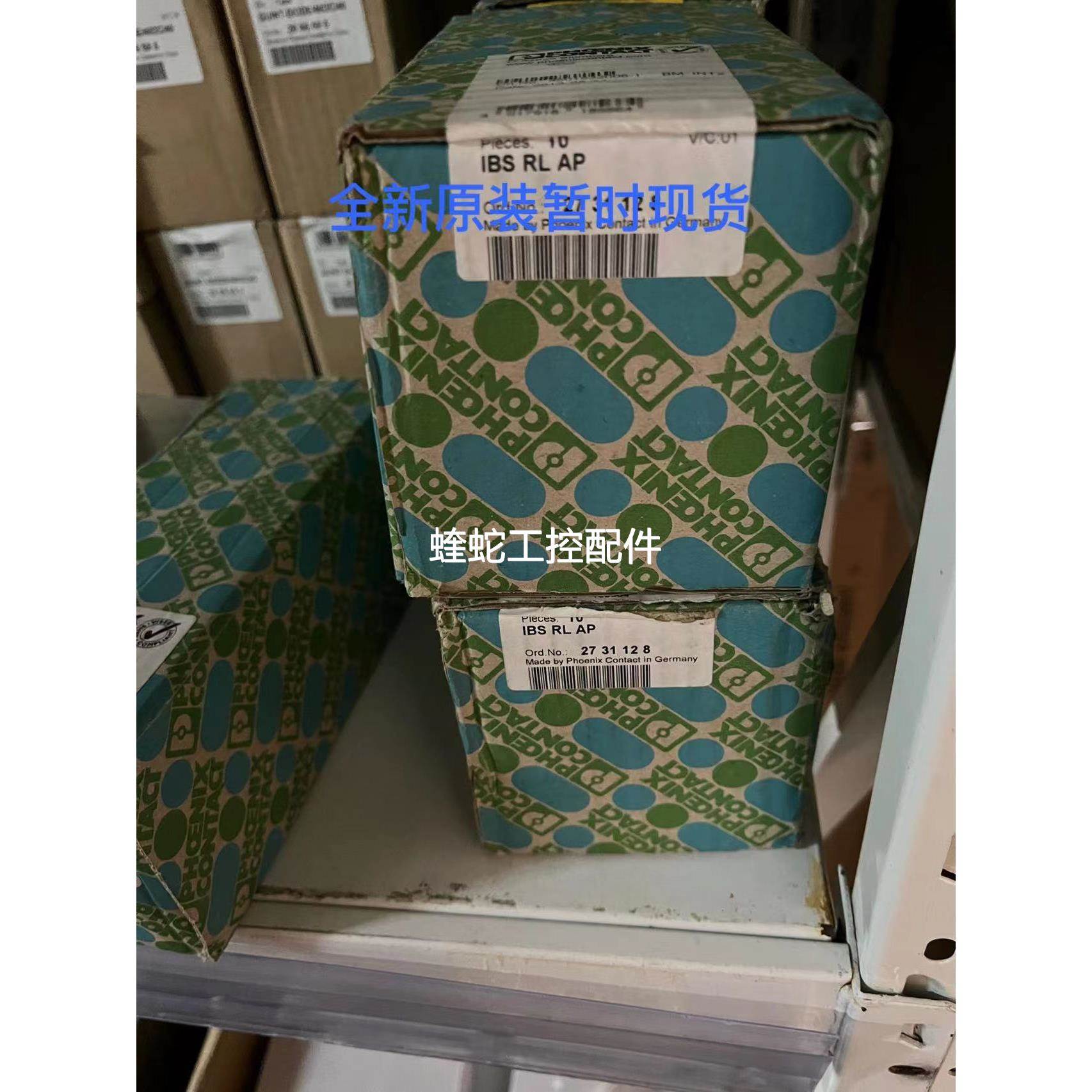 全新原装 菲尼克斯模块 IBS RL AP 2731128 实物拍摄