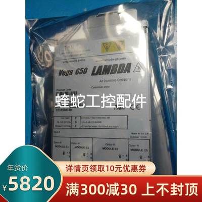 开关模块 Vega 650电源维修 V604DWG 质保半年 九成新源头货