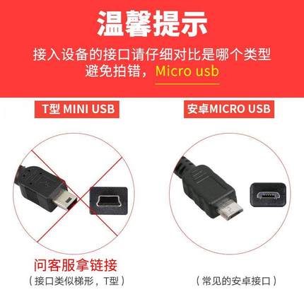 360行车记录仪线usb电源线短micro安卓数据线暗弯头车载加长通用