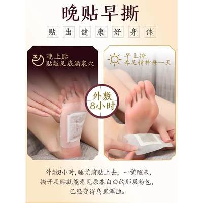 正品老北京艾草足贴睡眠贴足膜生姜濕寒足底男女濕寒除气脚贴艾叶