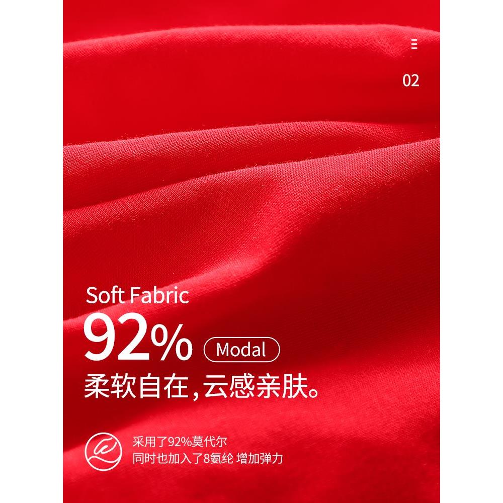 本名年内裤男士莫代尔7A抗菌平角裤男大红舒适柔软婚礼四角裤正红