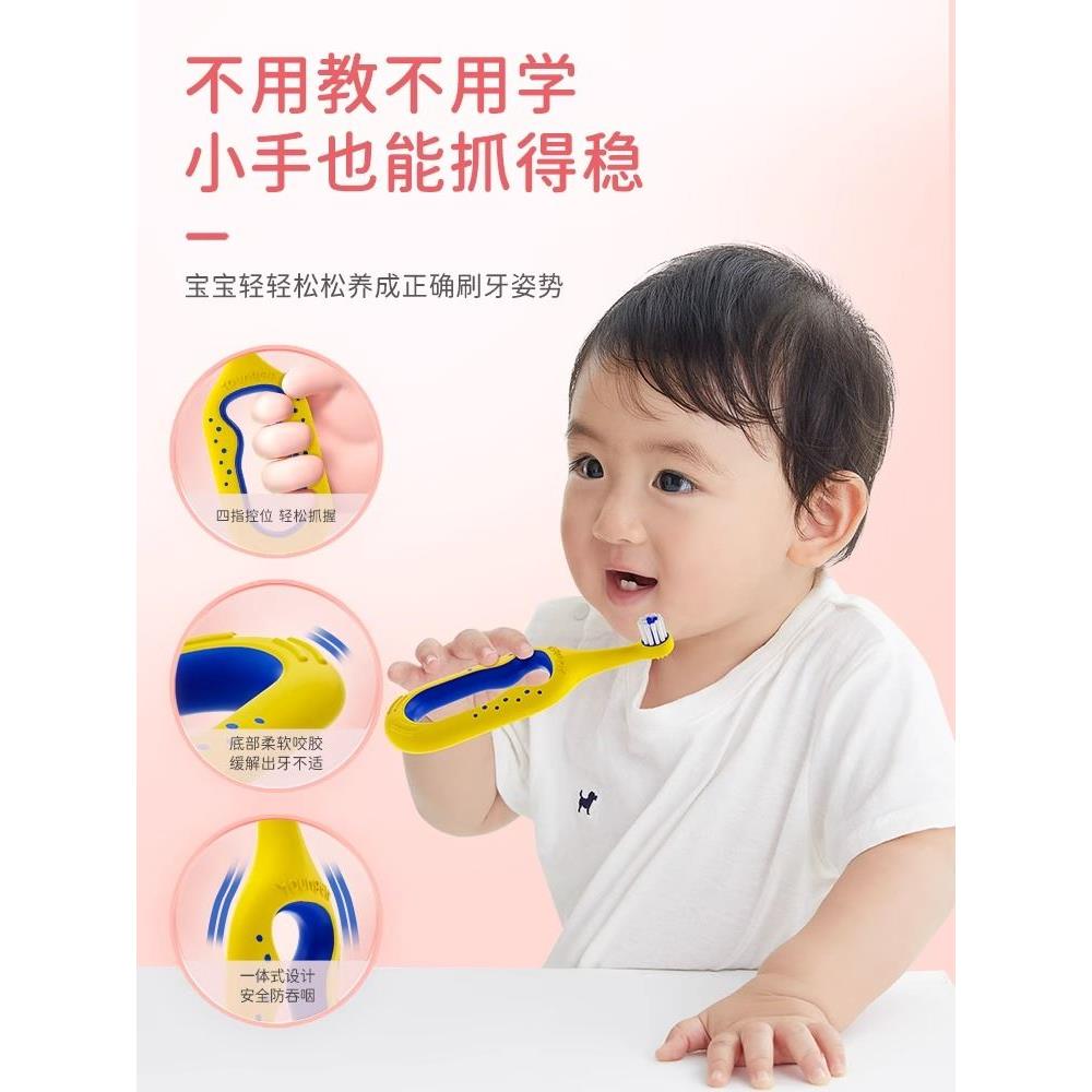 【限定款】YoungElf洋精灵0-1-3岁儿童牙刷限定款口腔清洁单支装