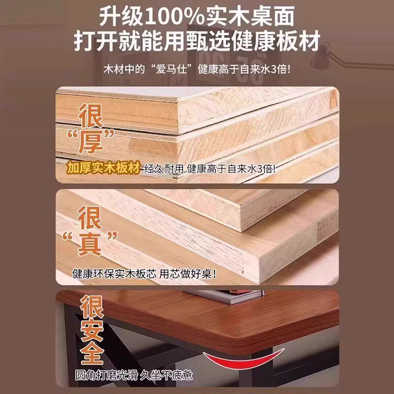 实木家用电脑桌台式长条办公桌学习书桌学生卧室简易电竞桌工作台