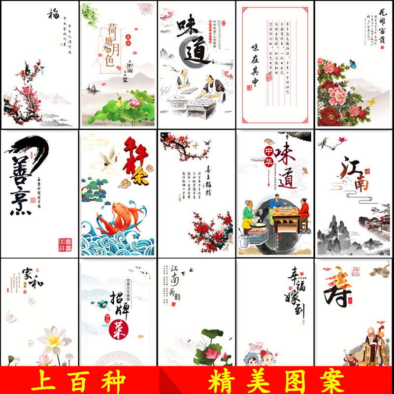 意境书法酒店菜品摆盘装饰创意凉菜垫纸艺术点缀冷菜.盘饰纸花草