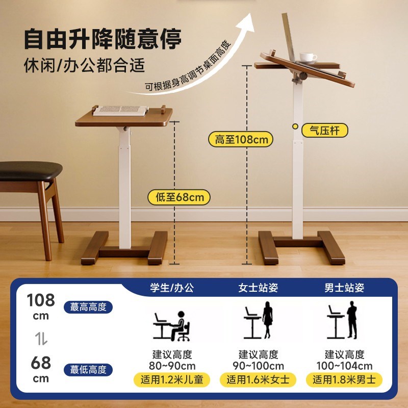 升降电脑桌小型家用办公s书桌可移动桌子折叠写字桌简易宿舍床边