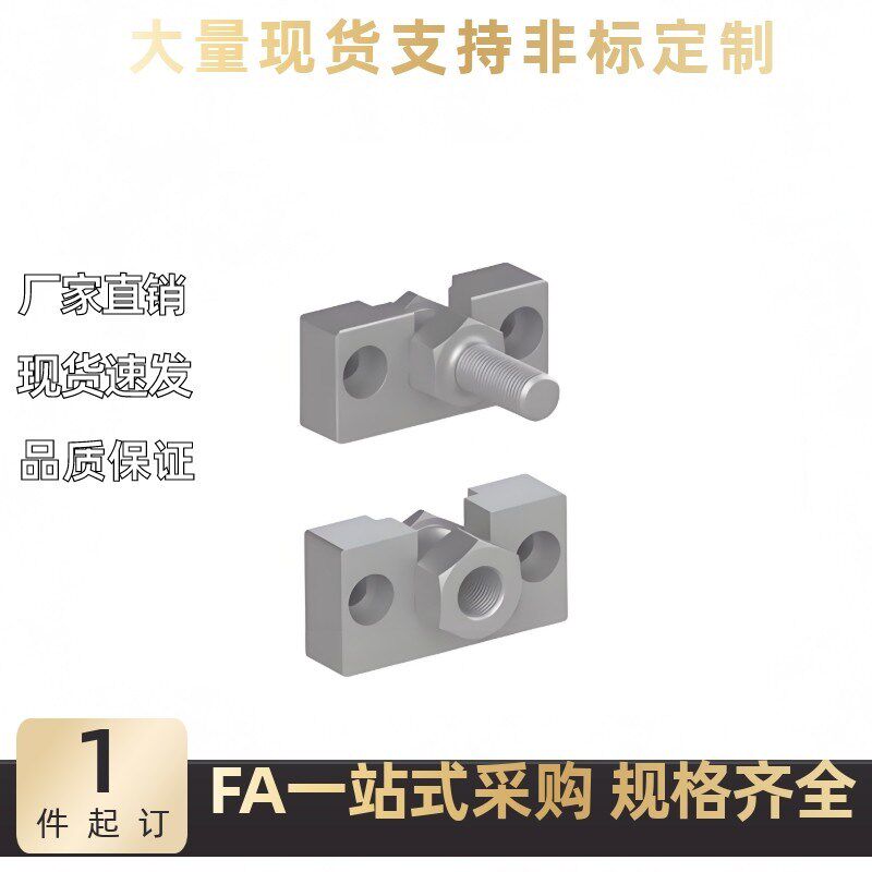 浮动接头组件外螺纹FJDHA3-0.5/4-0.7/5-0.8/6-1.0/8-1.25/10-1.5