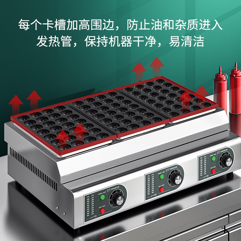 章鱼小丸子机商用摆摊鱼丸炉燃A气电热双板章鱼烧锅虾扯蛋小吃机