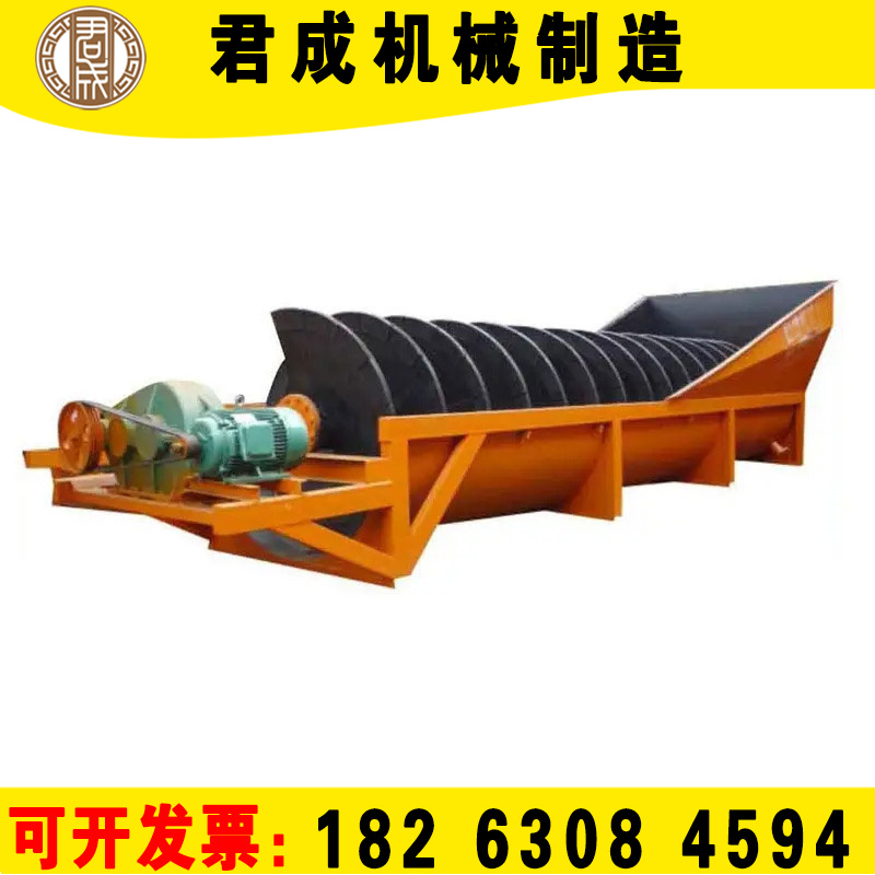 双螺旋洗沙机f洗石机泥石分离脱泥蛟龙槽式洗矿机轮斗洗砂机设备