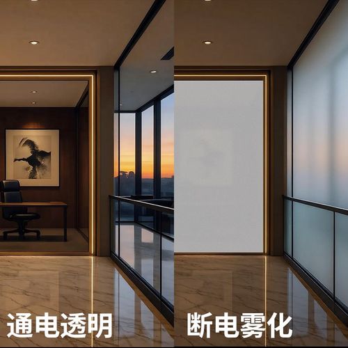 2025新款电控调光玻璃膜调光玻璃办公室隐私智能隔断变色通电电镀