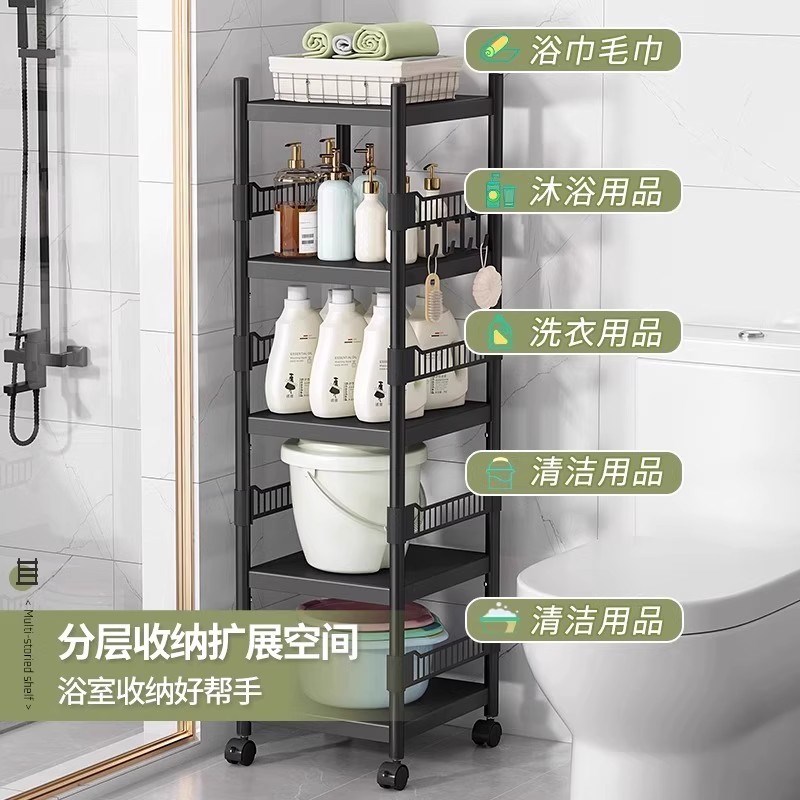 卫生间置物架落地式浴室洗漱用品储物架子厕所夹缝多层脸盆收纳架