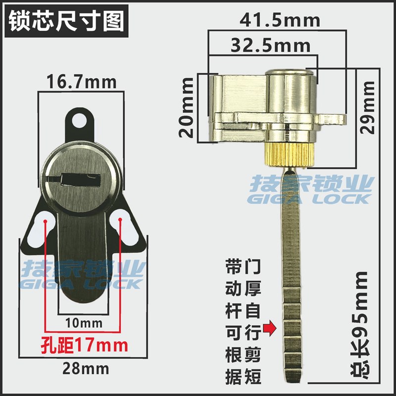 三孔单舌锁芯 可替用雅洁ARCHIE/摩登MODERN室内门锁房门木门锁头