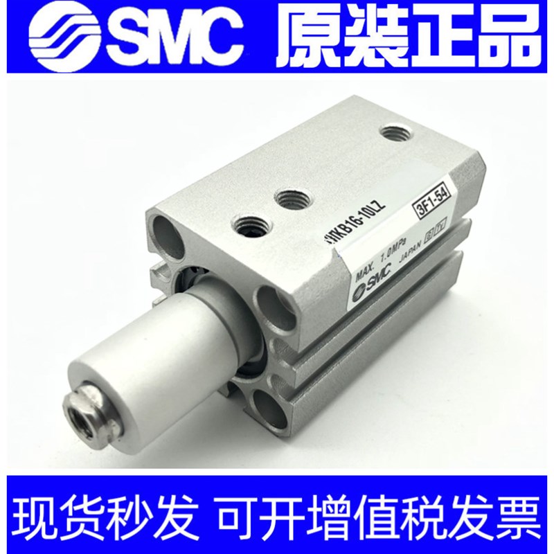 SMC回转夹紧气缸MKB12/16/20/25-1z0L/10R/20L/20R/30L/30RZ/50LZ