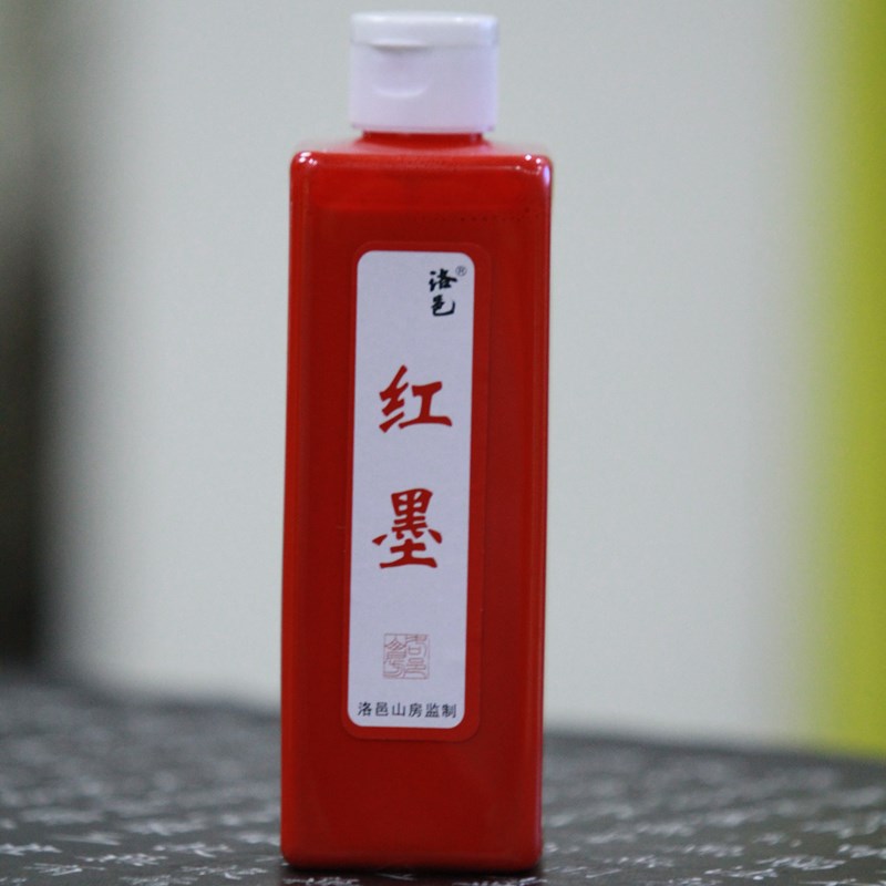 拓片专用工具大红朱液朱砂蓝色碑帖石G碑覆盖力强朱砂写经小楷书
