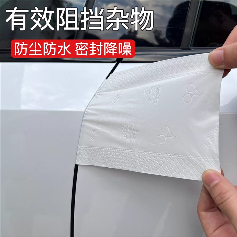 适用于极氪001/007/X/7x汽车密封条B柱C柱橡R胶条防撞条车门隔音