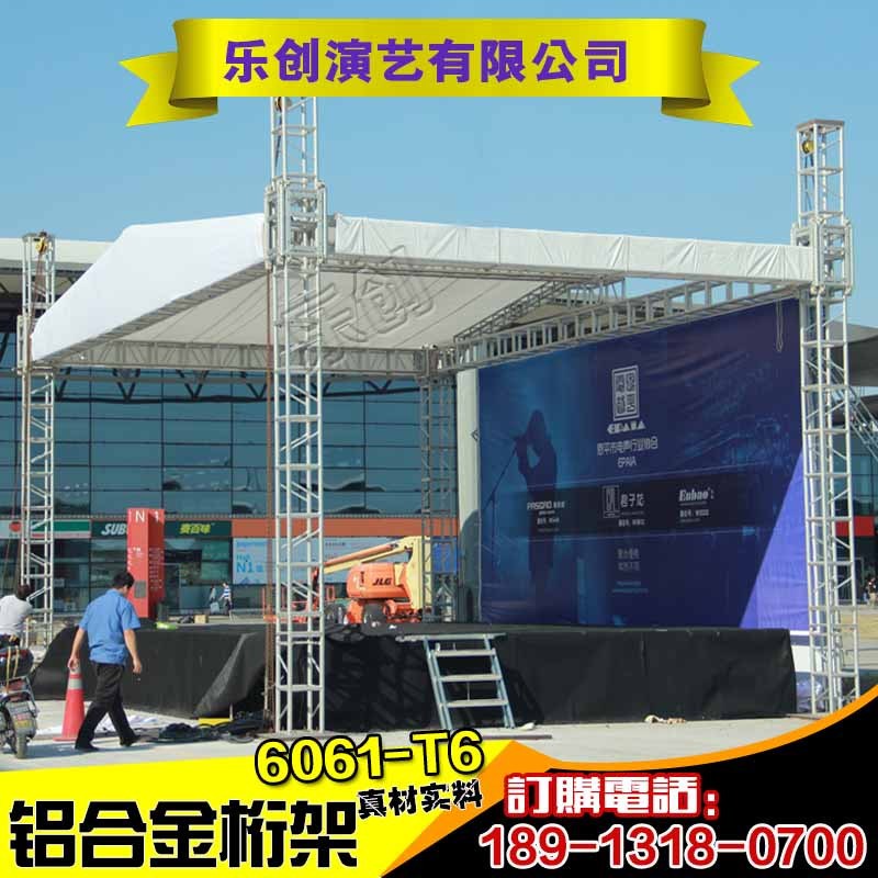 铝合金桁架灯光架音响架p太空黑色舞台桁架400truss架300龙门架厂