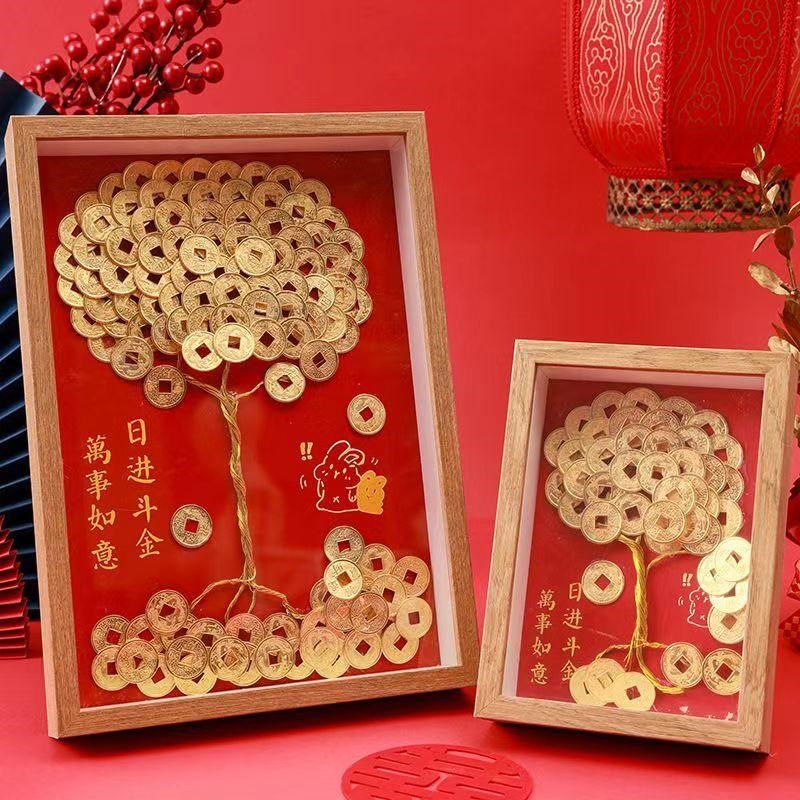 五毛钱硬币发财树相框八方来财摇钱金钱I树手工自制diy开业礼物