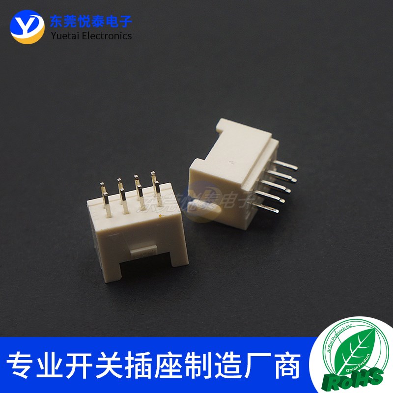 PHSD2.0mm间距 双排带扣直针插座耐高温2*2/2*3/4/5/6/7/8-2*20A