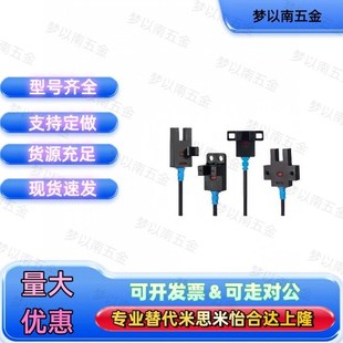 L25 U25 F25 槽型传感器超小型一体式 K25 R25 ZJF49