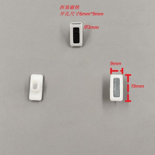 铁皮柜门磁吸门碰鞋柜橱柜书柜强力磁铁隐形文件柜小圆吸铁石配件